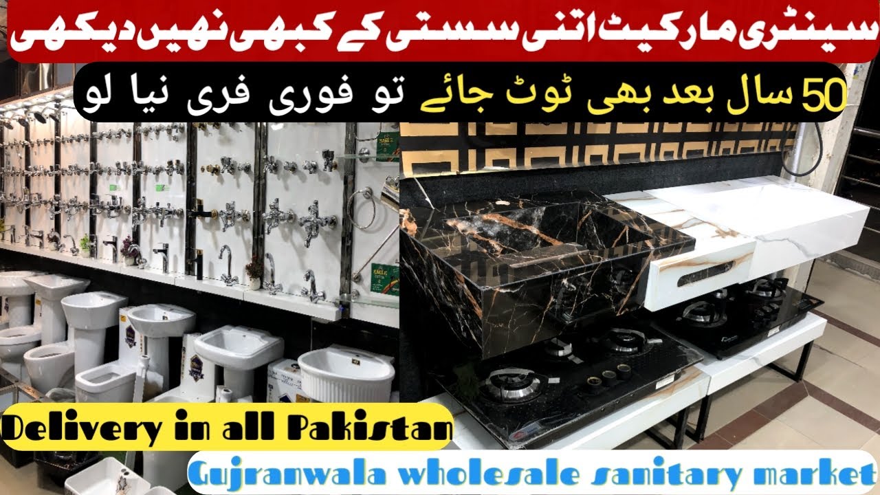 All sanitary items|B.F trader Gujrawala wholesale manufacturing sanitary shop detail in description 