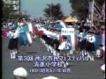 1982年 第３回 所沢市民フェスティバル 清進小