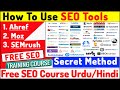 How To Use Seo Tools Ahref SEMRush And MOZ By Azad Seo Free Seo Course By Umar Alyani How To Use Seo Tools Ahref SEMRush And MOZ By Azad Seo Free Seo Course By Umar Alyani