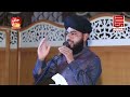 New best punjabi naat sharif on minhaj tv