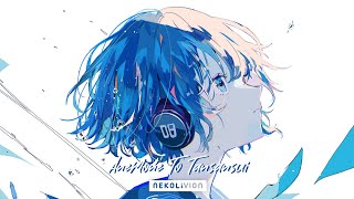 ナツノせ - Anemone To Tansansui (feat. Tai)