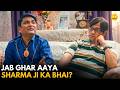 Jab Ghar Aaya Sharma Ji Ka Bhai || TAAF || TVF Rewind
