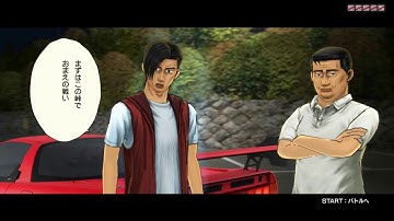 Initial D Arcade Stage 6 AA - Original - Part #20 - Information Battle (ENG SUB)