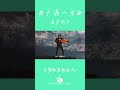 天涯一方 海來阿木 你我向來也天涯一方 連近況都很少去了解 Lyrics Video HKMG 天涯一方 海來阿木 你我向來也天涯一方 連近況都很少去了解 Lyrics Video HKMG