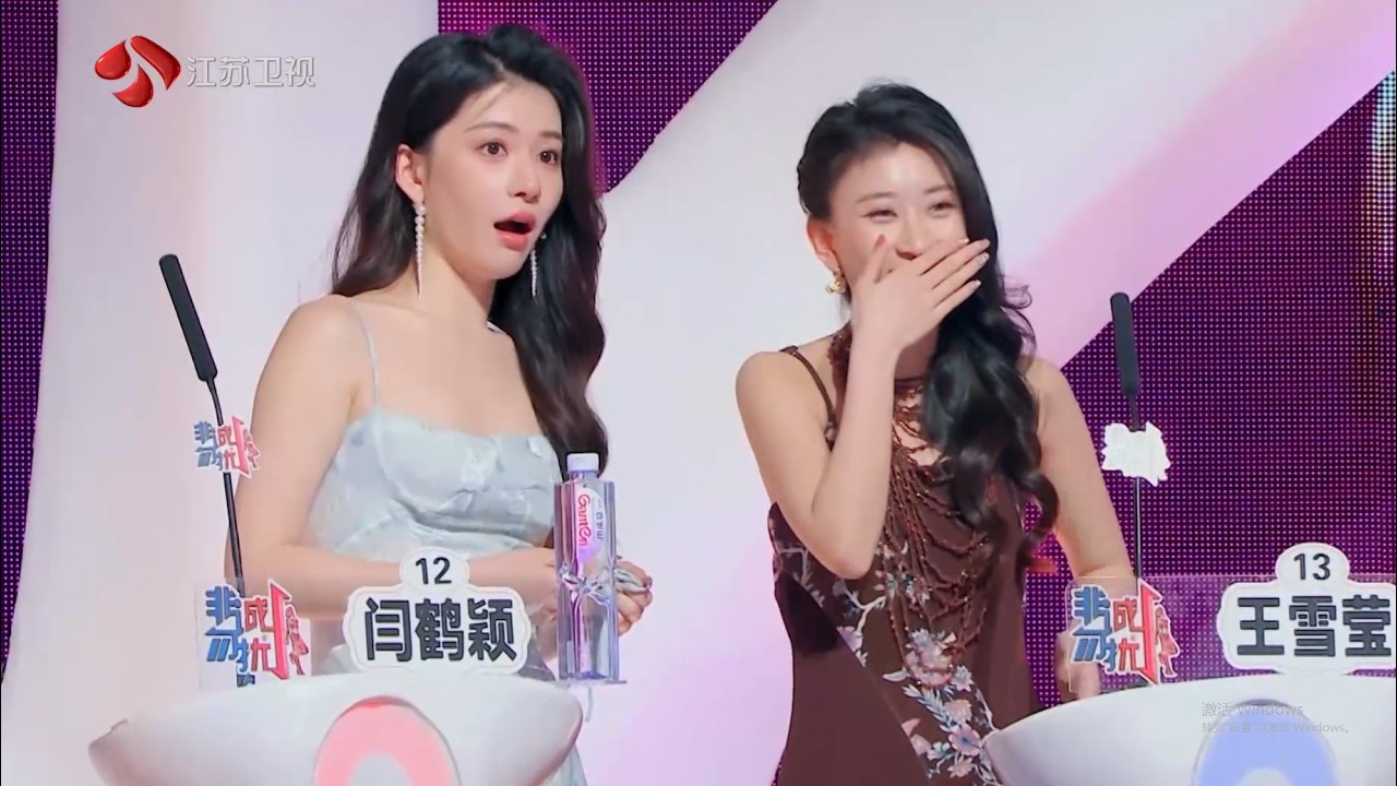 非诚勿扰 完整版 讨论爱情里的“赌气”行为，做足准备才能开启新的恋爱吗？ 20250412