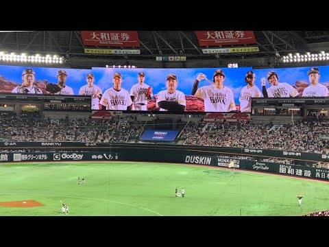 ✨2022年公式戦バージョン✨ソフトバンクホークス試合開始前守備紹介スタメン発表✨