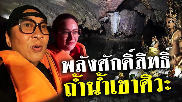 หมอปลาย พรายกระซิบ เตือน..ดวงซวย!! | เนตรนาคา Ep.01