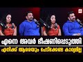 എന്നെ അവർ ഭീഷണിപ്പെടുത്തി  | Sudheer Sukumaran Interview