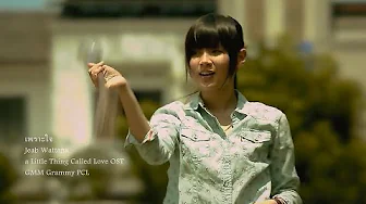 เจี๊ยบ วรรธนา เพราะใจ เจี๊ยบ วรรธนา เพราะใจ