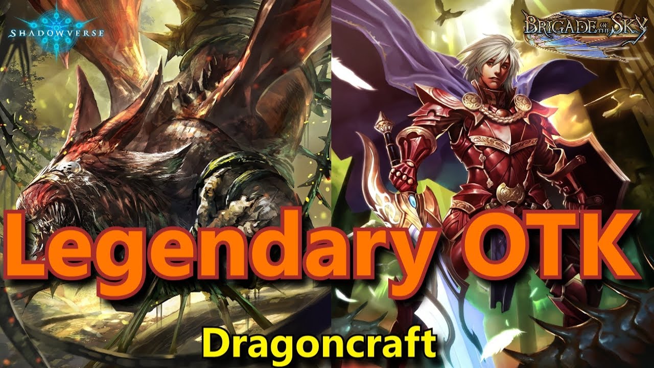 shadowverse dragoncraft legendary ragewyrm otk youtube