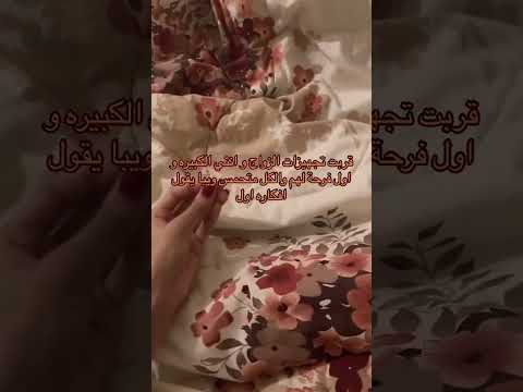 قربت تجهيزات الزواج و انتي الكبيره واول فرحة لهم والكل متحمس ويبايقول افکاره اول فساتين زواج اكسبلور