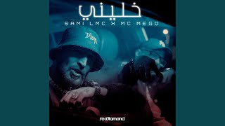 Khalini (feat. Mc Mego) - Sami Lmc
