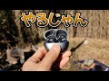 ファーウェイやるじゃん【HUAWEI FreeClip】
