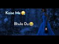 🌷 Kaise Mai 🙇  Bhula Do 💔 Woh Beete 💏 Hue Pal 💕 Whatsapp Status 🌷 Mp3 Song