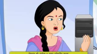 Module 2 Operating Digital Devices Hindi