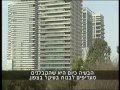 איך תיראה תל אביב ב-2020?