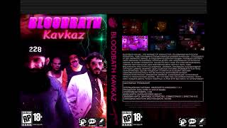 BLOODBATH KAVKAZ OST | Ahiska Lezginka - Blood Orgy screenshot 5