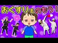 お薬イヤイヤ！どうしたら飲んでくれるの？お薬を飲んで白血球さんを助けよう！知育動画 | 子ども向け | イヤイヤ期 | 身体の仕組み | 生活習慣 | 子育てママ