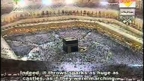سورة المرسلات   تراويح رمضان 1425هـ   الشيخ عبدالرحمن السديس