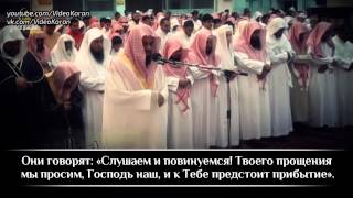 Сауд Шурейм | Имам мечети аль-харам