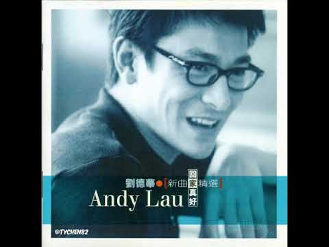 06 一起走過的日子Yi Qi Zou Guo De Ri Zi - 劉德華Andy Lau