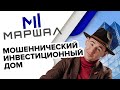 Мошенники зарабатывают на банкротстве в РФ.