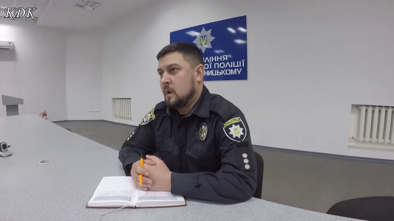 Директор упп нива