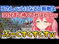 調子に乗ってイキり散らかしたあげく残り13秒で失敗するみこちw【ホロライブ切り抜き/さくらみこ】