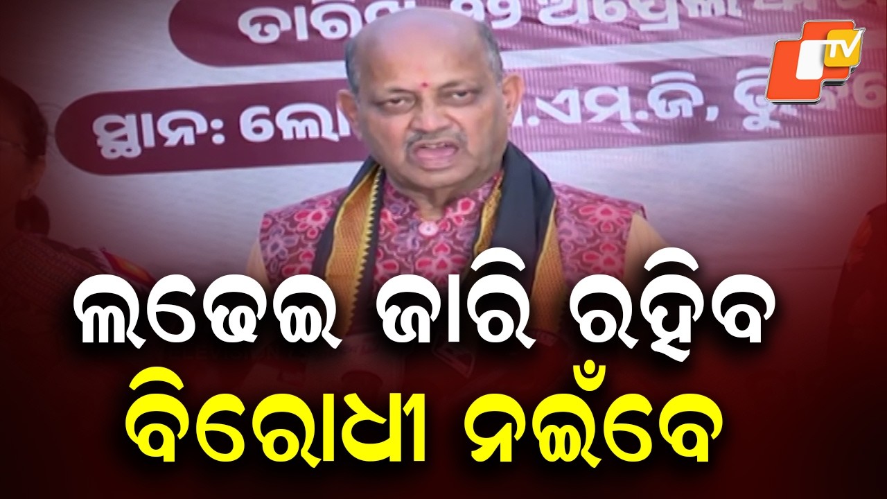 Manmohan Samal Targets Opposition, Vows to Force Support for Women’s Bill