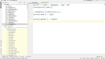 千锋Python教程：7 12 修改和新增数据