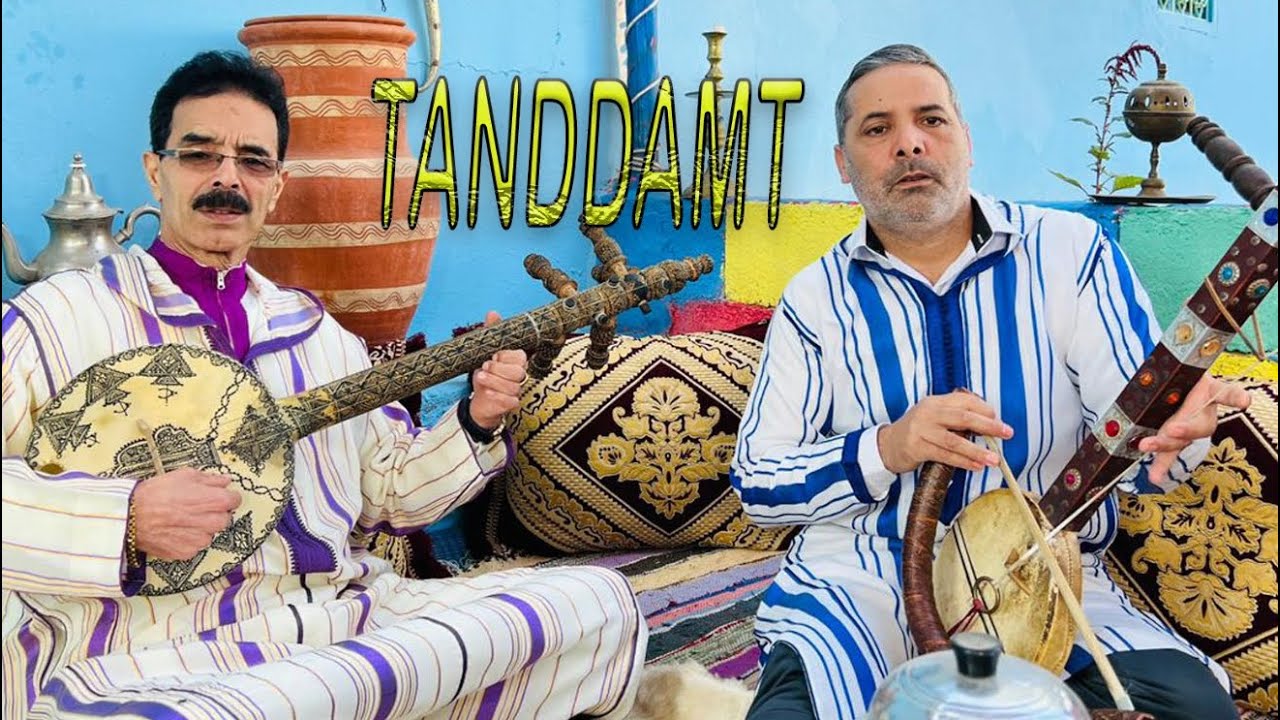 Tandamt - تنضامت [Official Music Video] جديد 2025  |الحسين امراكشي و عبد الراحيم شهبون 