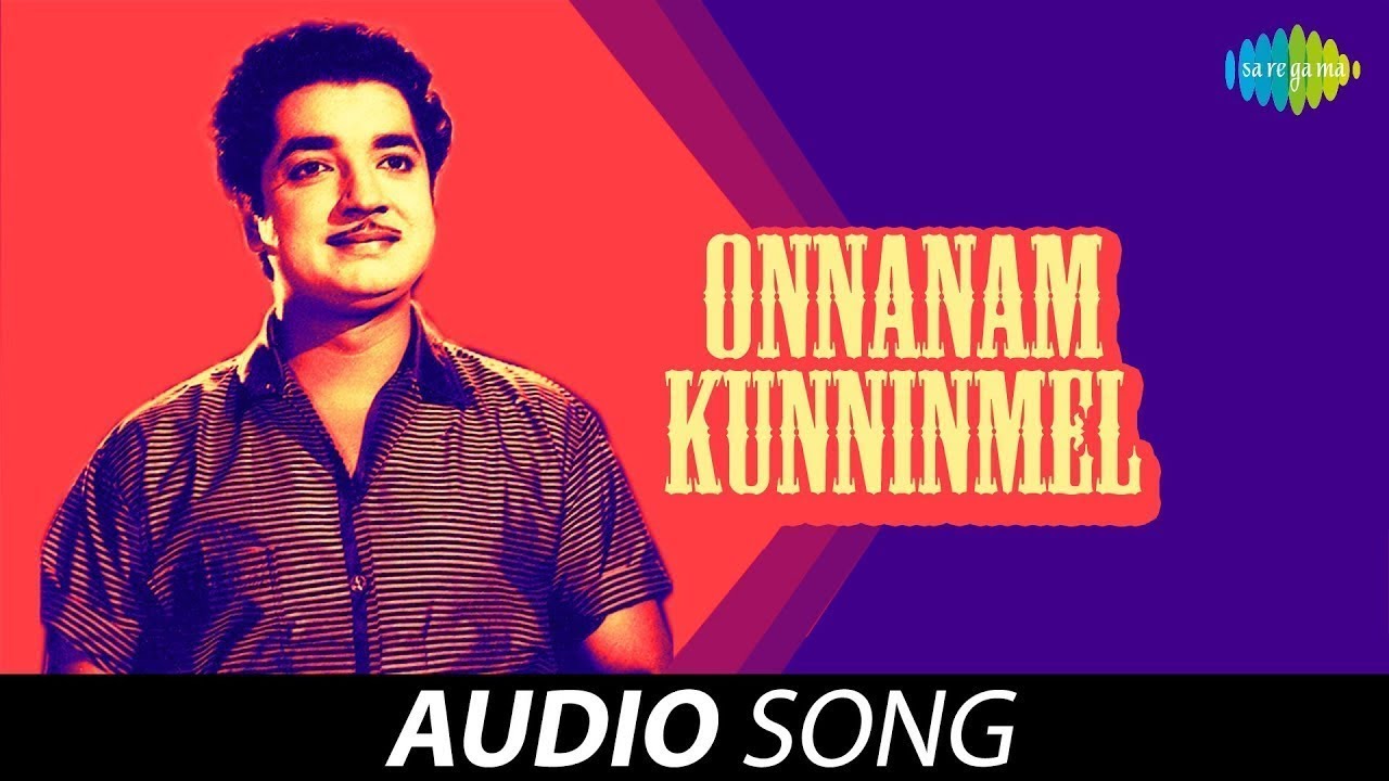 Onnanam Kunninmel   Audio Song  Air Hostess  KJ Yesudas Vani Jairam  Salil Chowdhury
