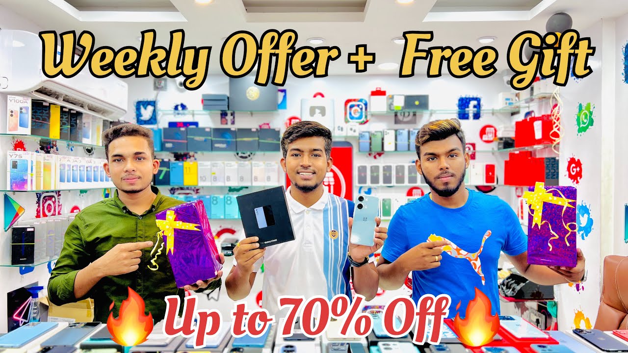 Weekly Special Offer Here🤩 Free Gift 🎁😳 Second Hand Phone Ki Apni Dukan❤️