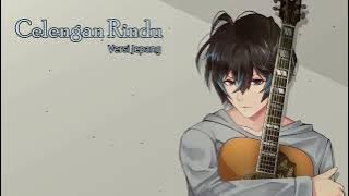 【Rana Cover】 Celengan Rindu - Fiersa Besari versi Jepang by Andi Adinata