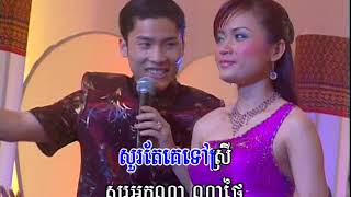 Video thumbnail of "កំលោះមង្គលបូរី ស្រីសេរីសោភណ័ Komlous Munggulborey srey sayrey souv pun"