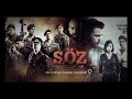 موسيقى مسلسل العهد Söz الحزن 