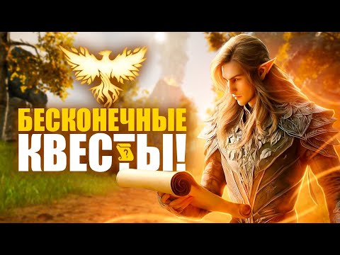 Видео: ASHES OF CREATION: БЕСКОНЕЧНЫЕ КВЕСТЫ И ОБНОВЛЕННЫЙ ВОИН!