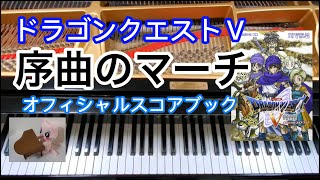 【ピアノ発表会】男の子におすすめ！かっこいい＆聴き映えする人気曲を厳選
