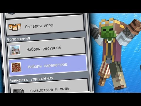 Video: Minecraft-da Bir Komanda Bloku Necə Qurulur