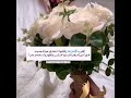 تصاميم عروس أختي حبيبتي أجمل تصاميم للعروسين
