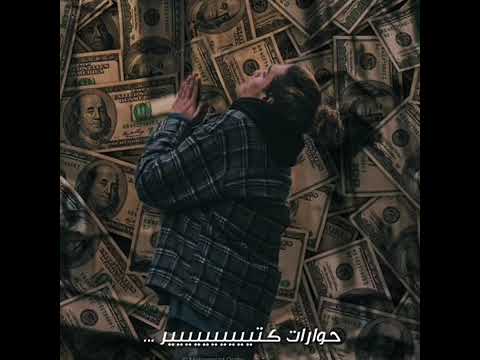 شاهد مروان بابلووو الان