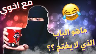 تحدي النودلز الكوري الحار مع سلطان الغشاش 😂