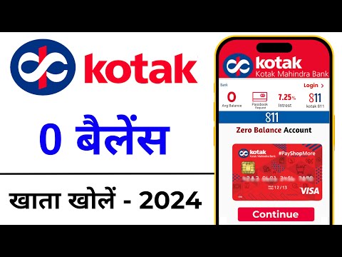 Kotak Mahindra Bank Open Account Zero Balance | Kotak 811 Account Opening Online Zero Balance