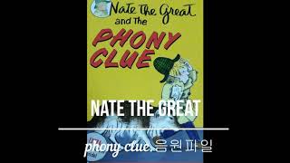 Nate the great   phony clue screenshot 1