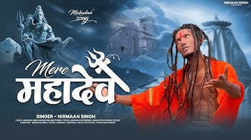 Mere Mahadev | Nirmaan Singh | Official Music Video