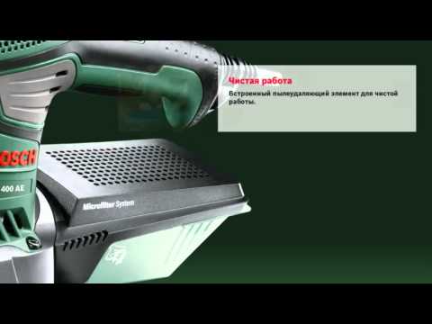 Эксцентриковая шлифовальная машина Bosch PEX 400 AE Эксцентриковая шлифовальная машина Bosch PEX 400 AE