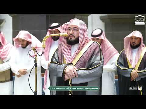 تلاوة خاشعة من سورة الزخرف للشيخ بندر بليلة | مغرب الثلاثاء 1-1-1448هـ 