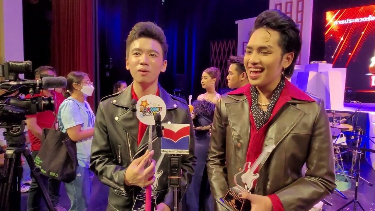 พีพีและบาร็อก รองชนะเลิศการประกวดร้องเพลงสากลยุคโก๋หลังวังที่ชอบเอลวิสเหมือนกัน เผยตื่นเต้นและดีใจ