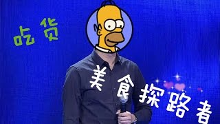 非诚勿扰 Part3 “美食探路者”求同好 “吃货”标准引发全场讨论 141109 HD