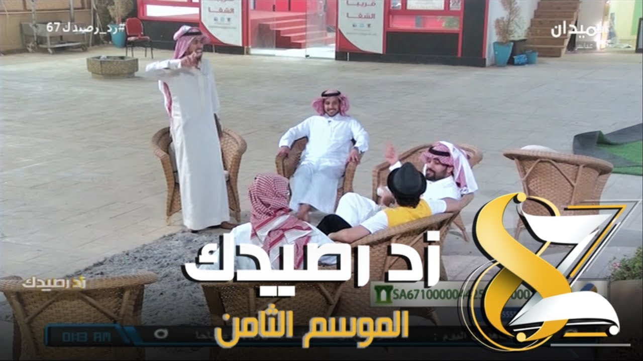 #زد_رصيدك67 | جلسة المتسابقين بعد الحملة 